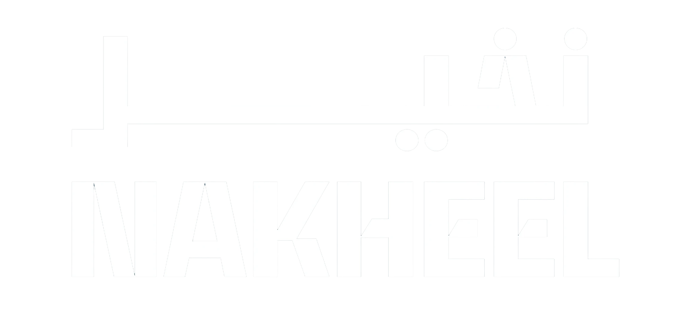 Nakheel